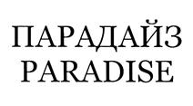 Товарный знак №430108, принадлежит организации Общество с ограниченной ответственностью "Фортес", ОГРН 1147746114900, ИНН 7729763807