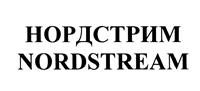 Товарный знак №430148, принадлежит организации Общество с ограниченной ответственностью Торгово-Промышленная Группа "Рэндстрой", ОГРН 1037724018507, ИНН 7724268478