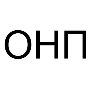 Товарный знак №430174, принадлежит организации Общество с ограниченной ответственностью "Научно-производственное объединение РИЗУР", ОГРН 1116234001861, ИНН 6234088883