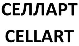 Товарный знак №430234, принадлежит организации Общество с ограниченной ответственностью "МЕТА Холдинг", ОГРН 5087746083805, ИНН 7705856273