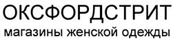 Товарный знак №430265, принадлежит организации Общество с ограниченной ответственностью "Северная компания", ОГРН 1027810317655, ИНН 7826000624