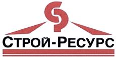 Товарный знак №430355, принадлежит организации Общество с ограниченной ответственностью "Строй-Ресурс", ОГРН 1077847617781, ИНН 7816424550