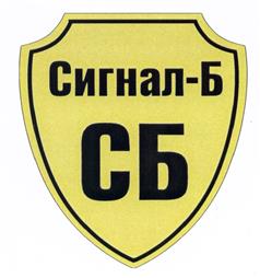 Товарный знак №430435, принадлежит организации Общество с ограниченной ответственностью "СЛ-трэйдинг", ОГРН 5067847488858, ИНН 7814356898