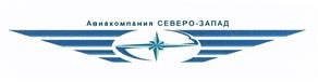 Товарный знак №430685, принадлежит организации Общество с ограниченной ответственностью «Авиакомпания «Северо-Запад», ОГРН 1101101000032, ИНН 1101077330