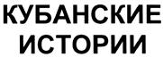Товарный знак №430686, принадлежит организации Общество с ограниченной ответственностью "Алком", ОГРН 1037843060727, ИНН 7825124602