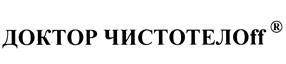 Товарный знак №430726, принадлежит организации Общество с ограниченной ответственностью "Редокс Технологии", ОГРН 1047796445960, ИНН 7717512245