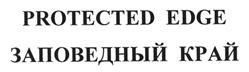 Товарный знак №430823, принадлежит организации Общество с ограниченной ответственностью "АБСОЛЮТ-С", ОГРН 1097024001139, ИНН 7024031836