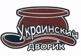 Товарный знак №431138, принадлежит организации Закрытое акционерное общество "Алга", ОГРН 1022300770172, ИНН 2304036130