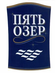 Товарный знак №431189, принадлежит организации Ассоциация содействия производству и реализации алкогольных и безалкогольных напитков АСГ, ОГРН 1215000041266, ИНН 121500004126