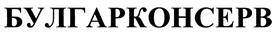 Товарный знак №431244, принадлежит ИП Шмаков Николай Викторович, ОГРНИП 304402732000372, ИНН 402701918731