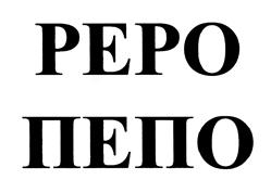 Товарный знак №431252, принадлежит организации Общество с ограниченной ответственностью "МЕГАЭЛАТОН", ОГРН 1137746955345, ИНН 7705870415