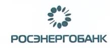 Товарный знак №431444, принадлежит организации Коммерческий банк "РОСЭНЕРГОБАНК" (закрытое акционерное общество), ОГРН 1027739136622, ИНН 6167007639