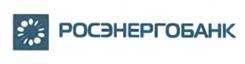 Товарный знак №431445, принадлежит организации Коммерческий банк "РОСЭНЕРГОБАНК" (закрытое акционерное общество), ОГРН 1027739136622, ИНН 6167007639