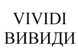 Товарный знак №431629, принадлежит организации Общество с ограниченной ответственностью "Лёгкая вода", ОГРН 1167746160801, ИНН 7727283040