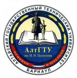 Товарный знак №431827, принадлежит организации федеральное государственное бюджетное образовательное учреждение высшего образования "Алтайский государственный технический университет им. И.И. Ползунова", ОГРН 1022201517854, ИНН 2224017710