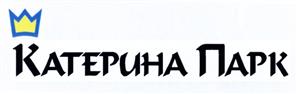 Товарный знак №432038, принадлежит организации Общество с ограниченной ответственностью "Катерина Инн", ОГРН 1127746547312, ИНН 7726701087
