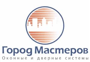 Товарный знак №432156, принадлежит организации Общество с ограниченной ответственностью ПФ "Город Мастеров", ОГРН 1055403042640, ИНН 5403177063