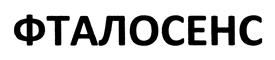 Товарный знак №432162, принадлежит организации АКЦИОНЕРНОЕ ОБЩЕСТВО "НАУЧНО-ИССЛЕДОВАТЕЛЬСКИЙ ИНСТИТУТ ОРГАНИЧЕСКИХ ПОЛУПРОДУКТОВ И КРАСИТЕЛЕЙ", ОГРН 1227700404580, ИНН 7710066231