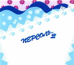 Товарный знак №432182, принадлежит организации Общество с ограниченной ответственностью "Научно-производственная компания "Астат", ОГРН 1095249004476, ИНН 5249102673