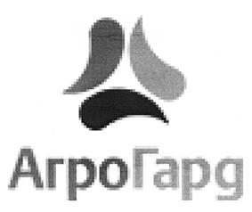Товарный знак №432378, принадлежит организации Акционерное общество "АгроГард-Финанс", ОГРН 1057746126393, ИНН 7736516887