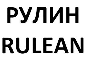 Товарный знак №432492, принадлежит организации Общество с ограниченной ответственностью "Центр "Приоритет", ОГРН 1165260050867, ИНН 5260421521