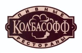 Товарный знак №432501, принадлежит ИП Зайцев Андрей Владимирович, ОГРНИП 306770000272148, ИНН 770765012204