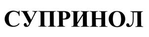 Товарный знак №432530, принадлежит организации Общество с ограниченной ответственностью «Чистый Урал», ОГРН 1147448009862, ИНН 7448049153