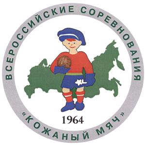 Товарный знак №432812, принадлежит организации Общероссийская общественная организация спортивная федерация по футболу "Российский футбольный союз", ОГРН 1037700085026, ИНН 7704016803
