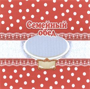 Товарный знак №432820, принадлежит организации Открытое акционерное общество «Экстра М», ОГРН 1027700333440, ИНН 7718083616