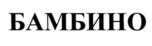 Товарный знак №433147, принадлежит ИП Гладков Олег Николаевич, ОГРНИП 307667000900015, ИНН 666006871909