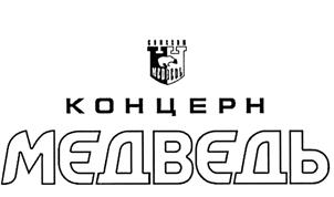 Товарный знак №433673, принадлежит организации Общество с ограниченной ответственностью "Концерн Медведь Производственный Участок №7", ОГРН 1024400525786, ИНН 4443021695
