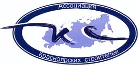 Товарный знак №433691, принадлежит организации Общество с ограниченной ответственностью "КС", ОГРН 1022402661742, ИНН 2466085966