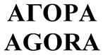 Товарный знак №433953, принадлежит ИП Сафронов Николай Владимирович, ОГРНИП 306501801900256, ИНН 501800789823