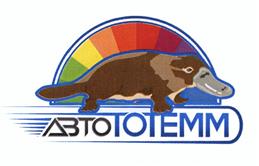 Товарный знак №434082, принадлежит организации Общество с ограниченной ответственностью "АвтоТОТЕММ", ОГРН 1047796680744, ИНН 7709566825