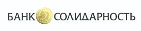 Товарный знак №434287, принадлежит организации Акционерное общество коммерческий банк "Солидарность", ОГРН 1026300001848, ИНН 6316028910