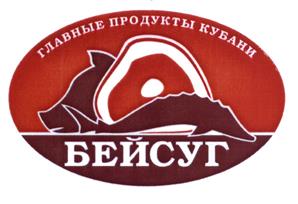Товарный знак №434322, принадлежит организации Общество с ограниченной ответственностью "Управляющая компания ВИП Бейсуг", ОГРН 1022301214836, ИНН 2308077761