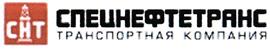 Товарный знак №434458, принадлежит организации Закрытое акционерное общество Транспортная компания "Спецнефтетранс", ОГРН 5077746962211, ИНН 7723617944