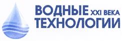 Товарный знак №434468, принадлежит организации Общество с ограниченной ответственностью "Технологии XXI века", ОГРН 1114823014206, ИНН 4826079185