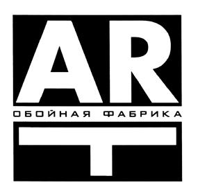Товарный знак №434556, принадлежит организации Акционерное общество "Авангард", ОГРН 1055609038154, ИНН 5609045550