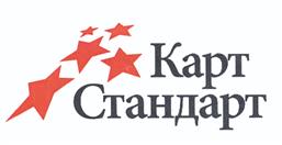 Товарный знак №434795, принадлежит организации Закрытое акционерное общество Процессинговый Центр "КартСтандарт", ОГРН 1025403199755, ИНН 5407192601