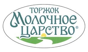 Товарный знак №434884, принадлежит организации Акционерное общество "Торжокский молочный комбинат "Тверца", ОГРН 1026901918130, ИНН 6943004821