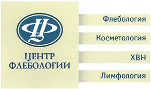 Товарный знак №434918, принадлежит организации Закрытое акционерное общество "Центр Флебологии", ОГРН 1027700201671, ИНН 7728199296