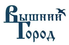 Товарный знак №434975, принадлежит организации Общество с ограниченной отвественностью "Полинка", ОГРН 1107746288726, ИНН 7721691131