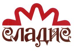 Товарный знак №435044, принадлежит организации Общество с ограниченной ответственностью «Кондитерская фабрика «СЛАДИС», ОГРН 1217300005592, ИНН 7328109072