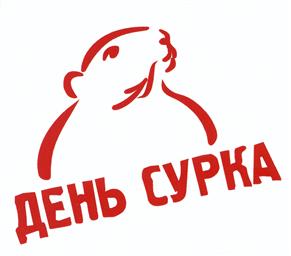 Товарный знак №435234, принадлежит ИП Демченко Александр Викторович, ОГРНИП 316774600349026, ИНН 773404778170