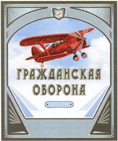 Товарный знак №435502, принадлежит организации Общество с ограниченной ответственностью Торговый дом "Альтернатива-АНА", ОГРН 1027700167593, ИНН 7708093870