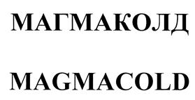 Товарный знак №435551, принадлежит организации Акционерное общество «КС-СРЕДА», ОГРН 1044486260257, ИНН 4427003466