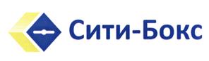 Товарный знак №435856, принадлежит организации Общество с ограниченной ответственностью "Сити-Бокс", ОГРН 1107746523642, ИНН 7707728911