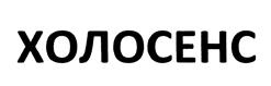 Товарный знак №435866, принадлежит организации АКЦИОНЕРНОЕ ОБЩЕСТВО "НАУЧНО-ИССЛЕДОВАТЕЛЬСКИЙ ИНСТИТУТ ОРГАНИЧЕСКИХ ПОЛУПРОДУКТОВ И КРАСИТЕЛЕЙ", ОГРН 1227700404580, ИНН 7710066231