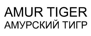Товарный знак №435919, принадлежит организации Общество с ограниченной ответственностью "Биксур ЭКО", ОГРН 1142721007307, ИНН 2721212502